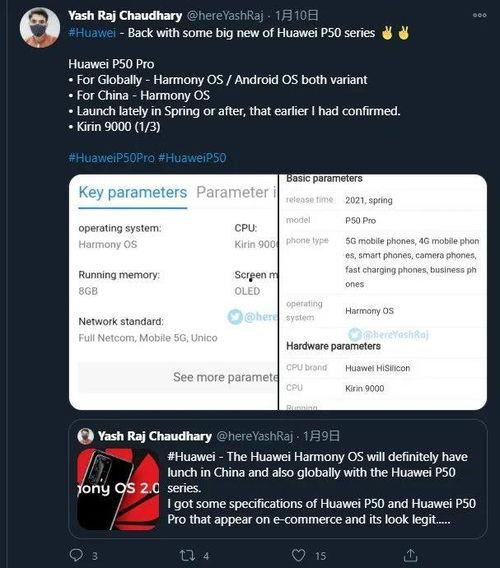 最新外网爆料网站有哪些,最新外网爆料网站大盘点  第3张