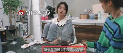 圈内人爆料cp滴滴是谁,滴滴神秘CP身份大曝光！  第2张